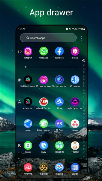 Newlook Launcher - Galaxy Star screenshot