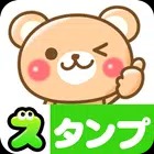 Honorific Bear Stickers