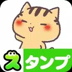 Kansai Cat Stickers