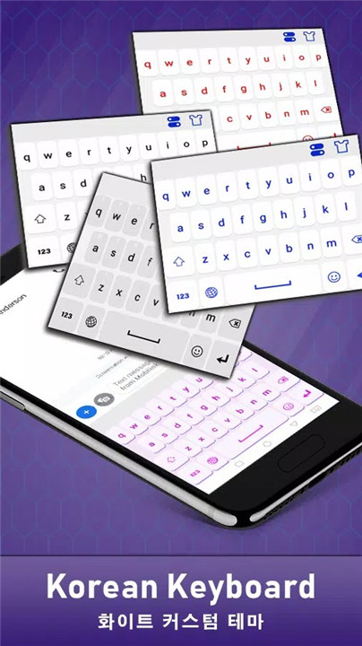 Korean English Keyboard hangul screenshot