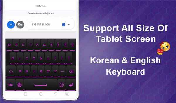 Korean English Keyboard hangul screenshot