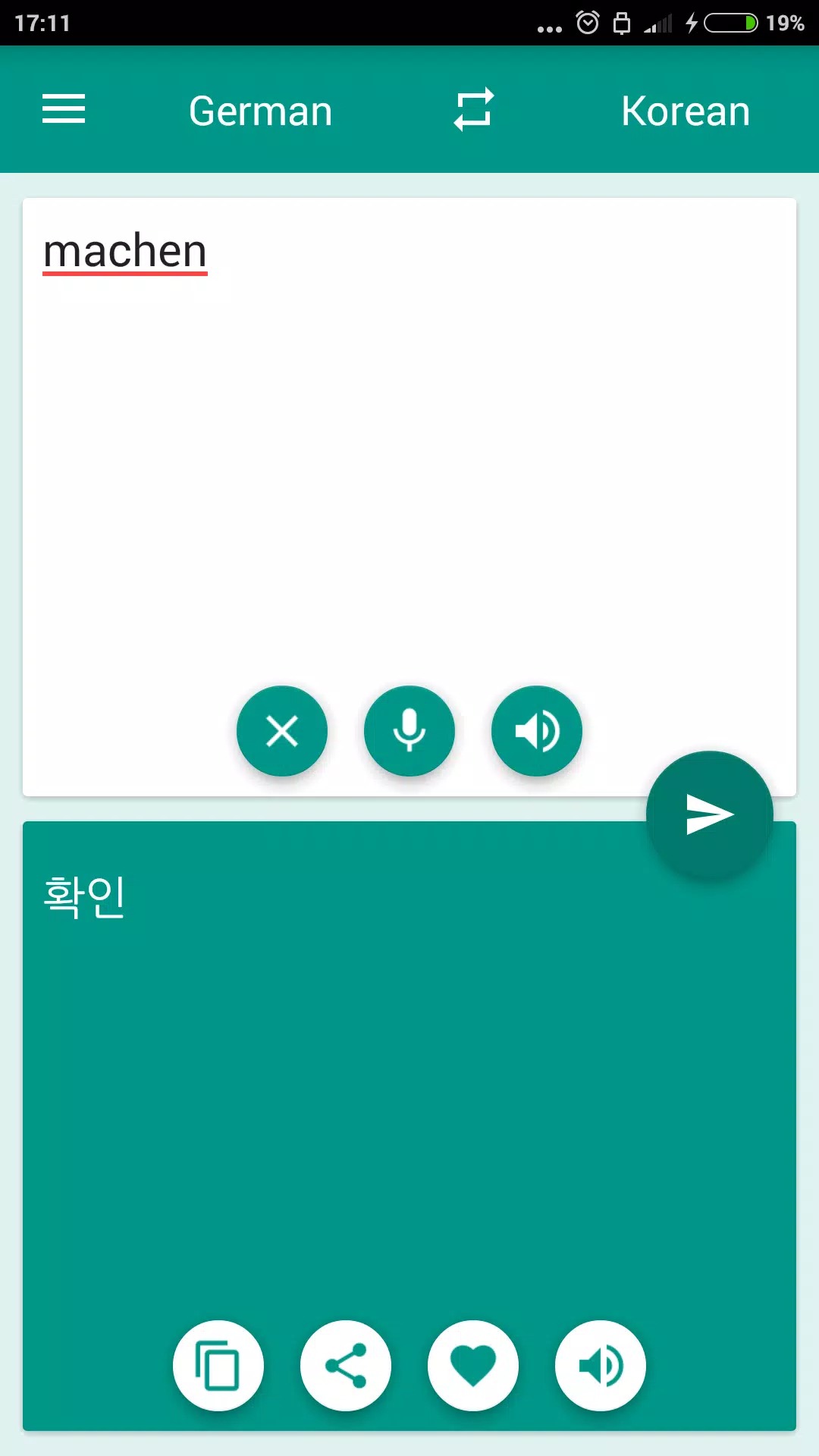 Korean-German Translator screenshot