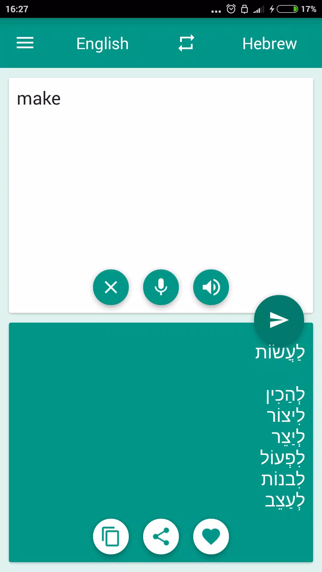 Hebrew-English Translator screenshot