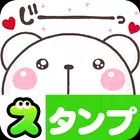 Bear heart Stickers