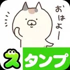 Calico Cat Stickers