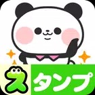 Panda Stickers
