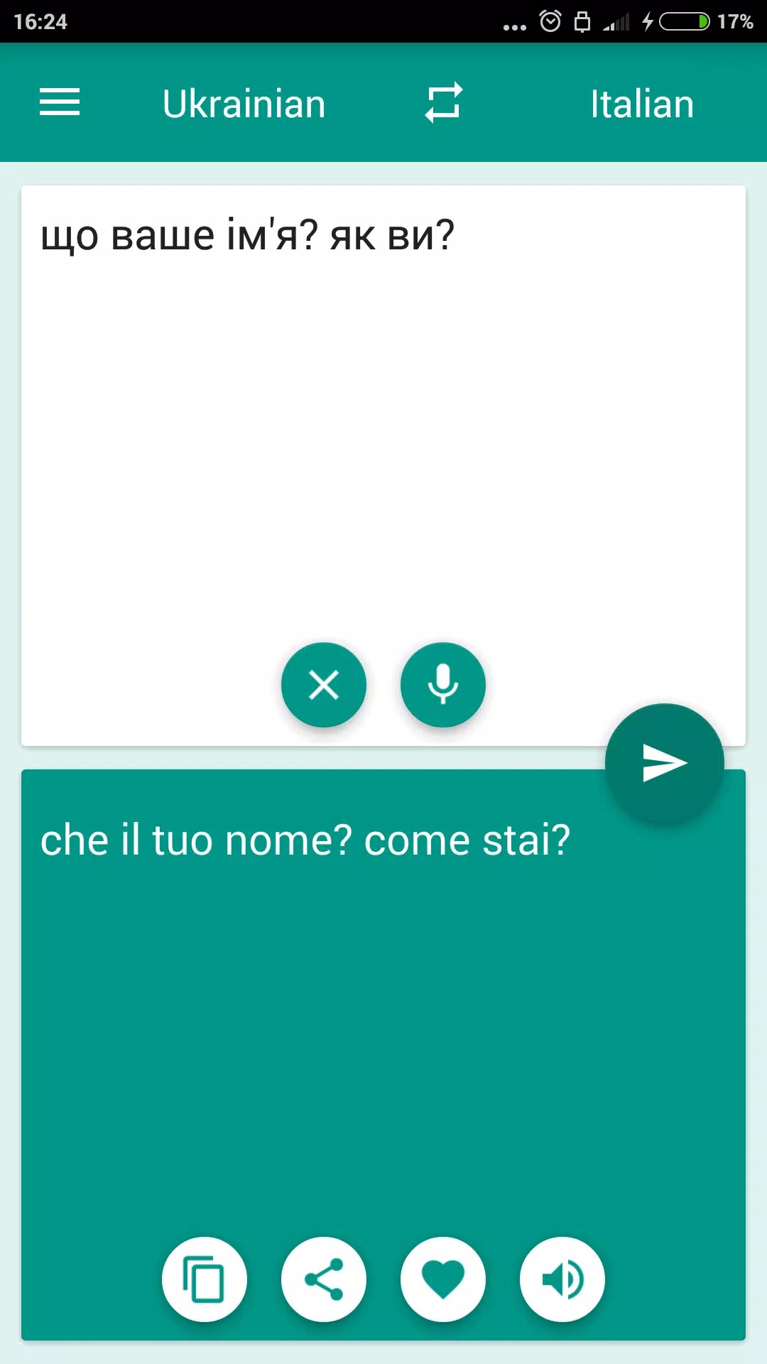 Italian-Ukrainian Translator screenshot