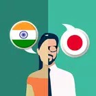 Hindi-Japanese Translator