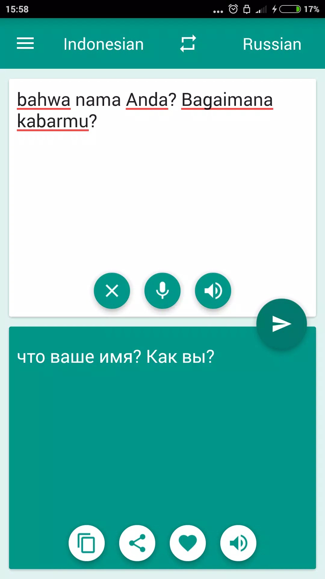 Indonesian-Russian Translator screenshot