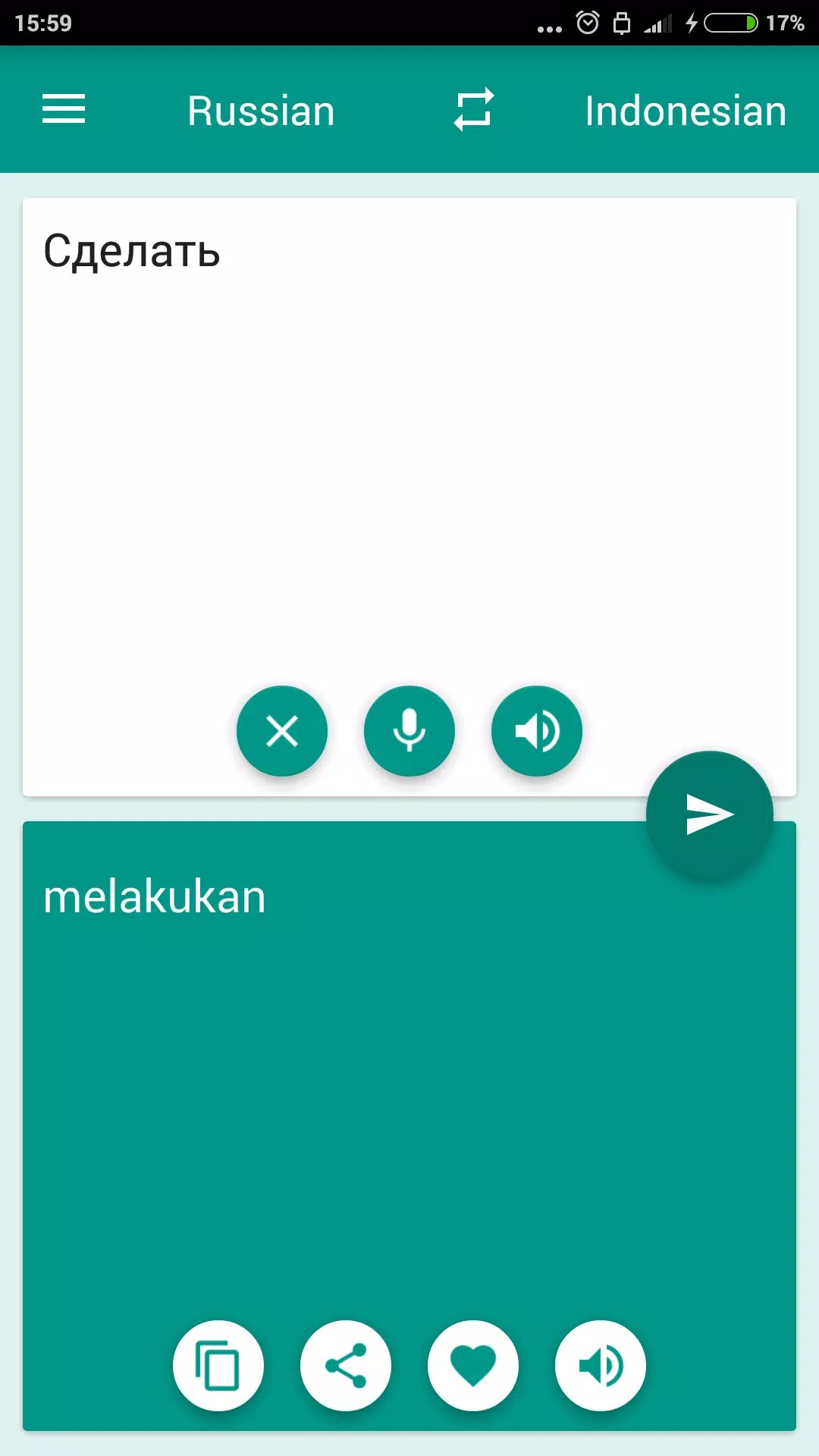 Indonesian-Russian Translator screenshot