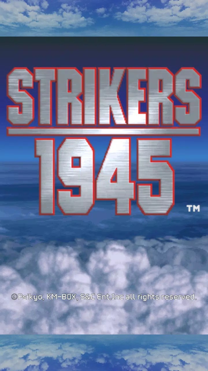 Strikers 1945 screenshot