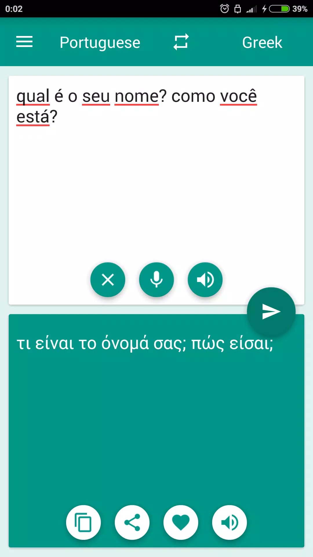 Greek-Portuguese Translator screenshot