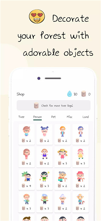 Memory Tree: For Relationships screenshot