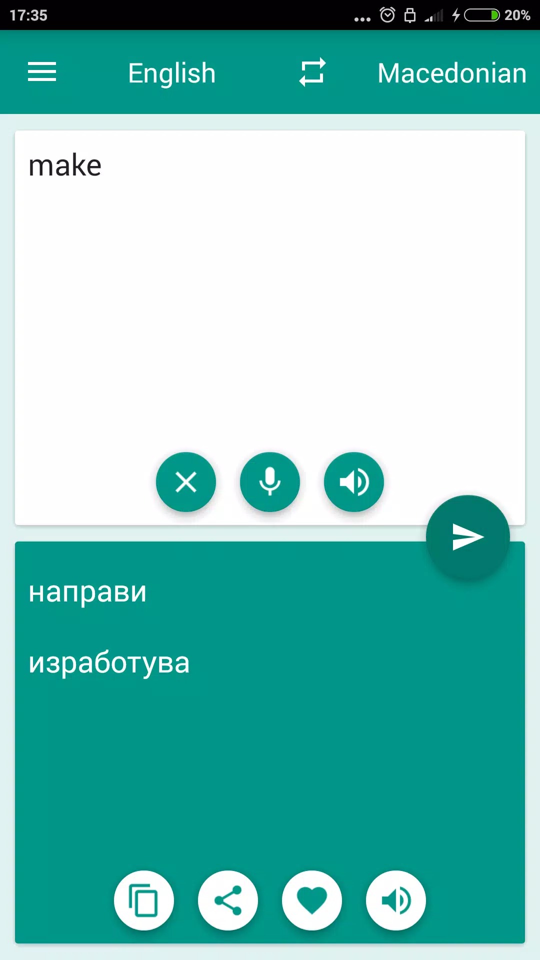 Macedonian-English Translator screenshot