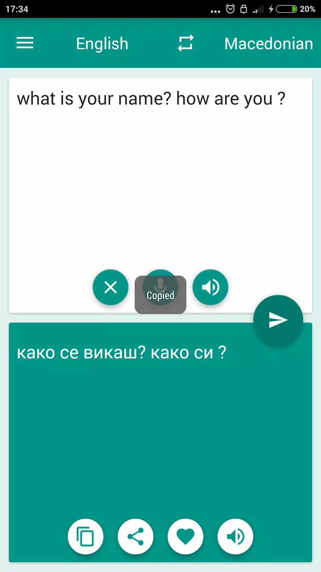 Macedonian-English Translator screenshot