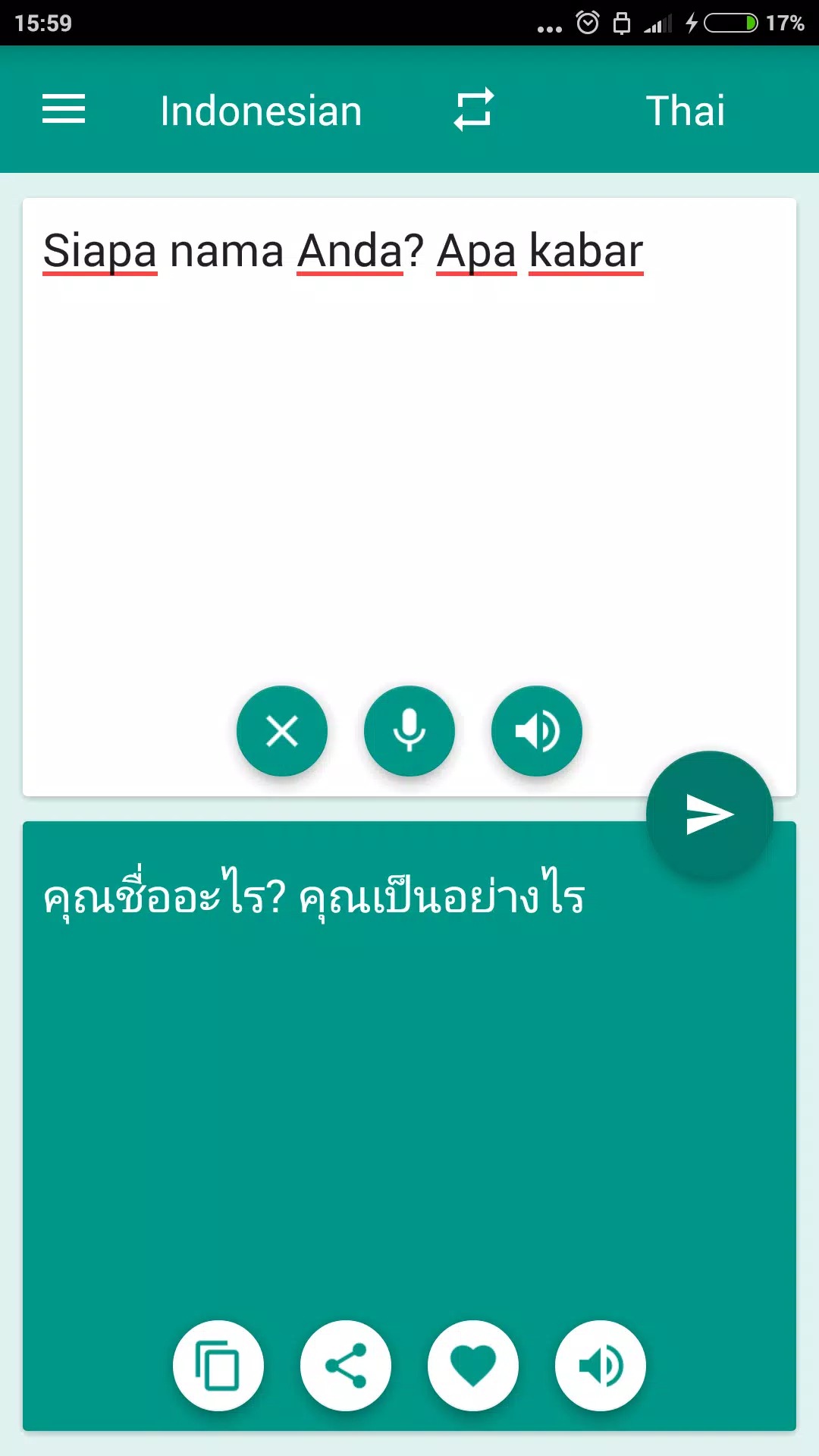 Indonesian-Thai Translator screenshot