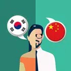 Korean-Chinese Translator