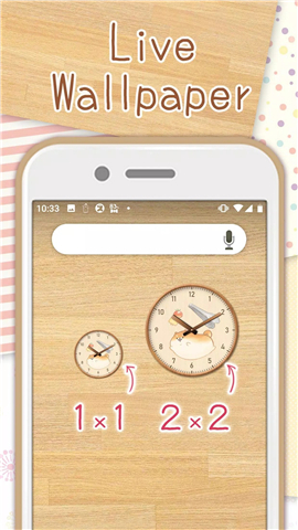 Analog clock widget YEASTKEN screenshot