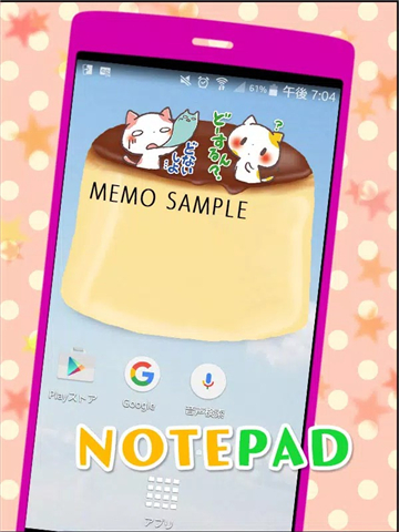 Cute Notepad Kansai Cats screenshot