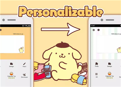 Notepad Pompompurin screenshot