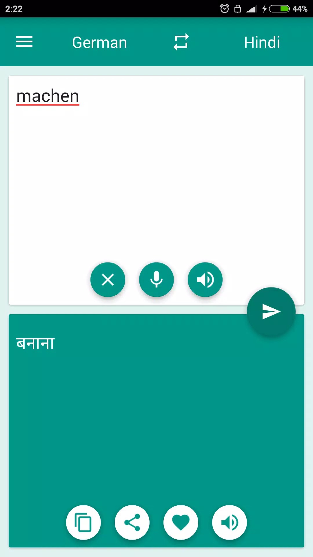 Hindi-German Translator screenshot