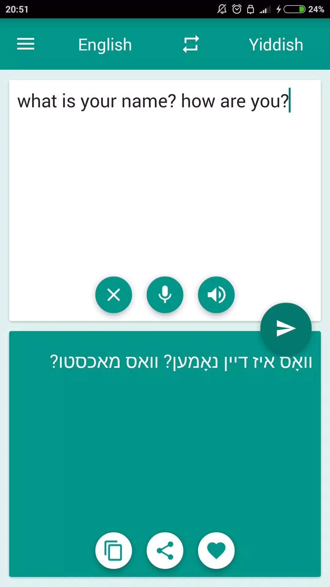 Yiddish-English Translator screenshot