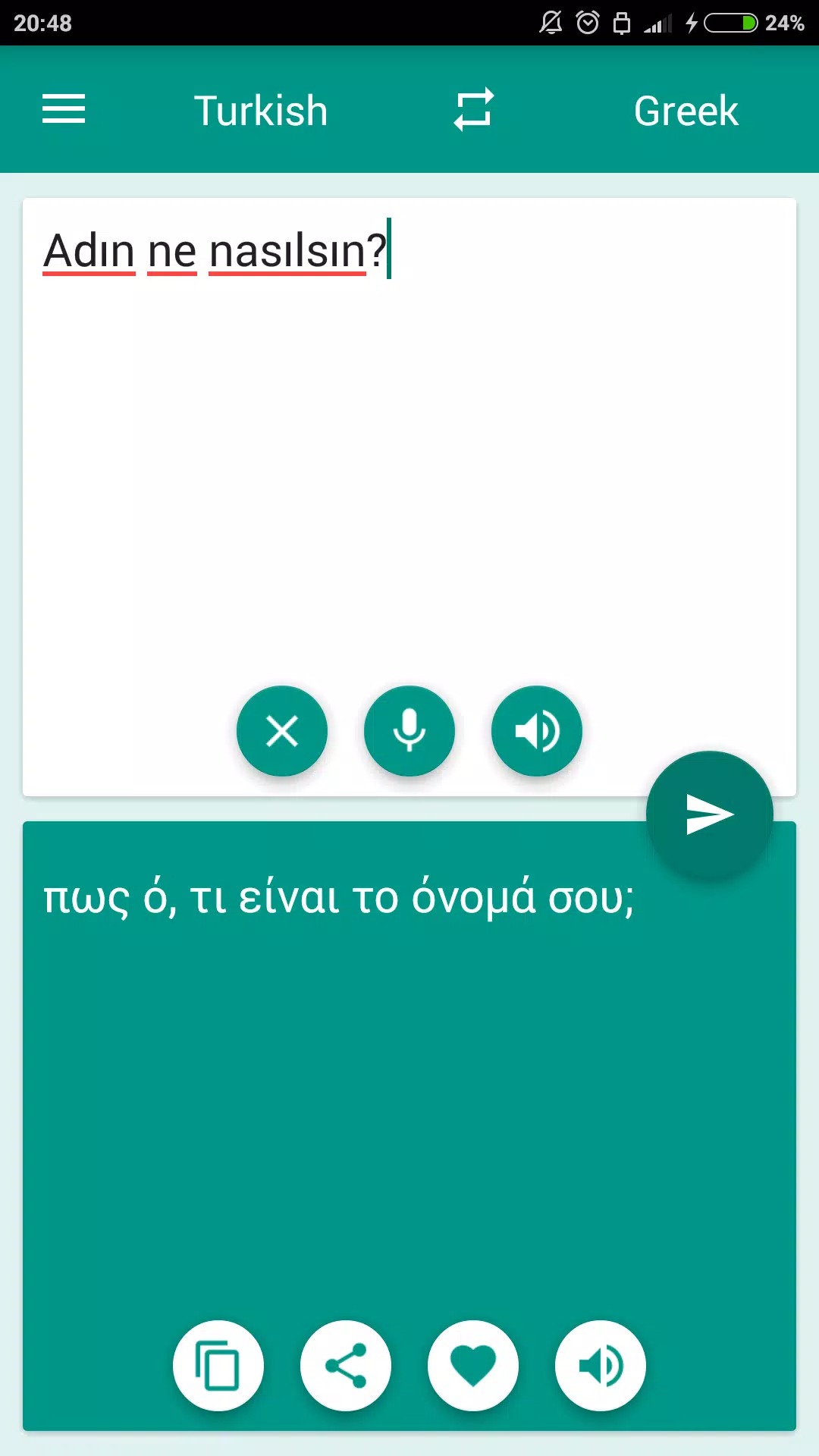 Turkish-Greek Translator screenshot