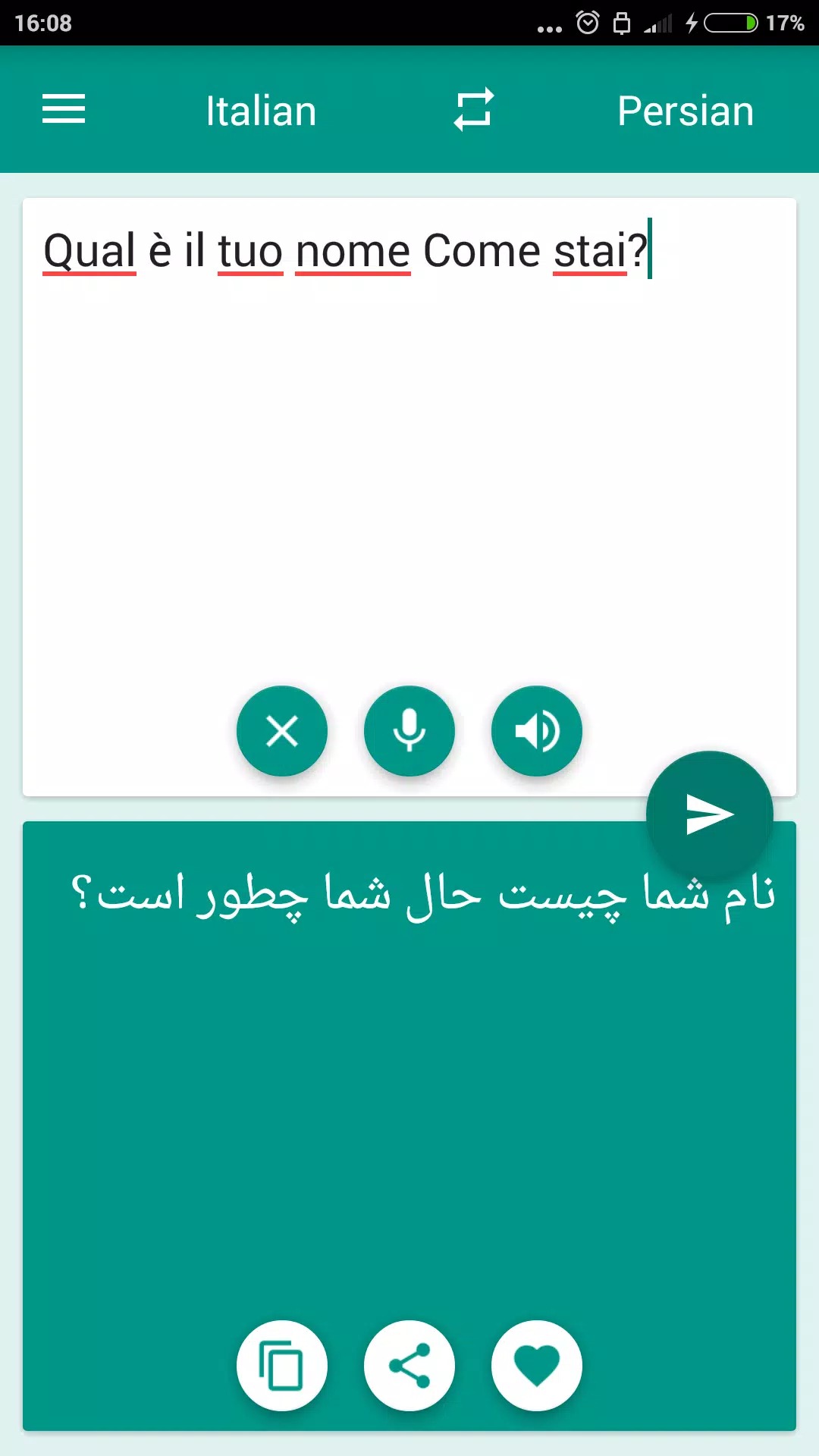 Italian-Persian Translator screenshot