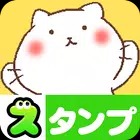 Nyanko Stickers