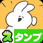 Sarcastic rabbit Stickers