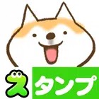 Shibachin Stickers