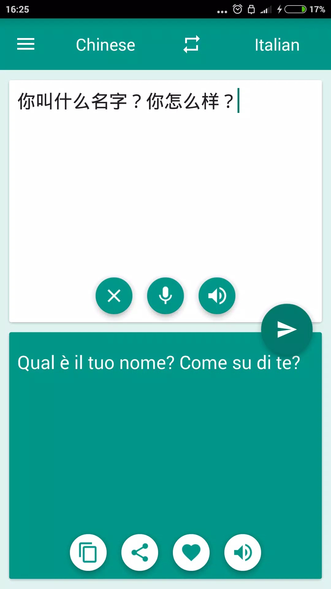 Italian-Chinese Translator screenshot