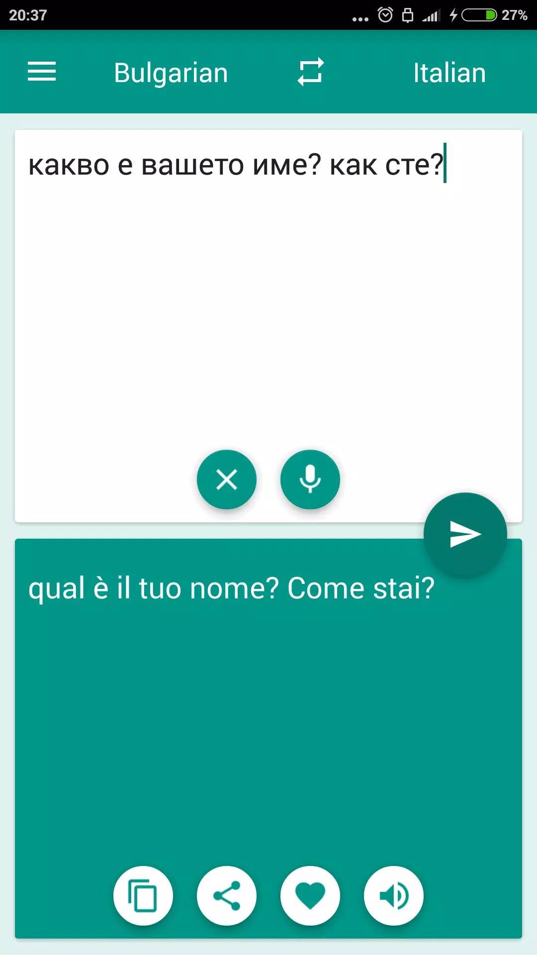 Bulgarian-Italian Translator screenshot