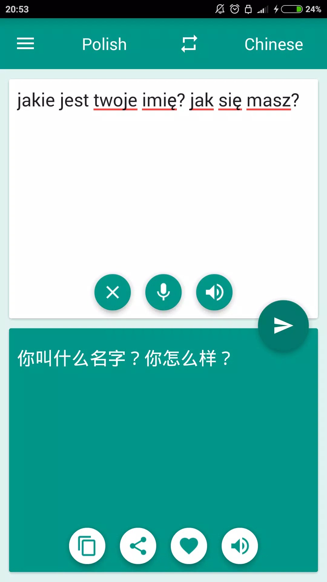 Chinese-Polish Translator screenshot