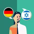 German-Hebrew Translator