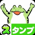 Da Choju-giga Stickers