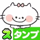 Cute Cat Stickers
