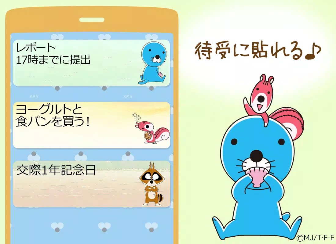 Sticky Bonobono screenshot