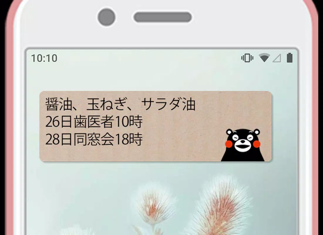 Memo Pad Widget KUMAMON screenshot