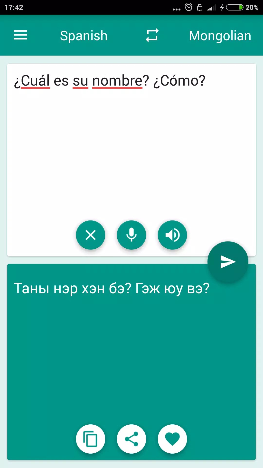 Mongolian-Spanish Translator screenshot