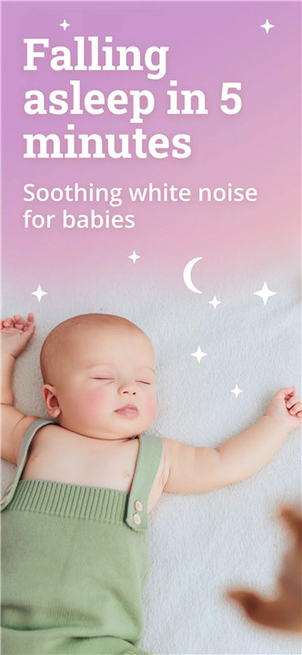 Baby sleep sounds White noise screenshot