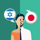 Hebrew-Japanese Translator