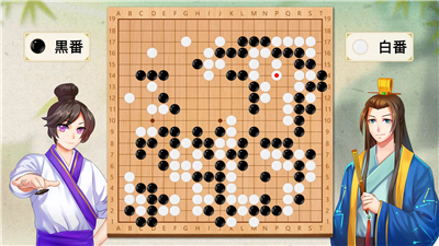 Go Baduk screenshot