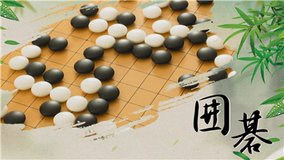 Go Baduk screenshot