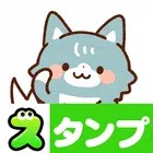 Wolf Stickers