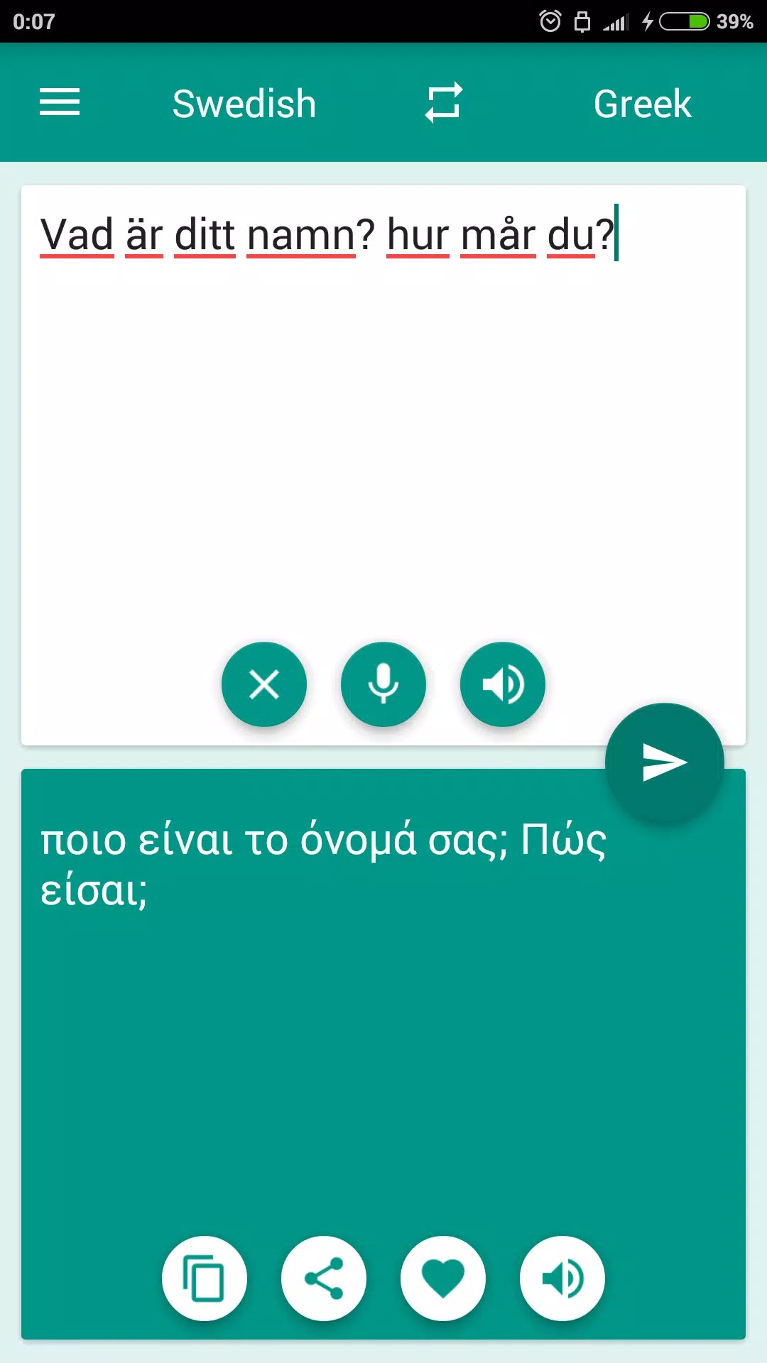 Greek-Swedish Translator screenshot