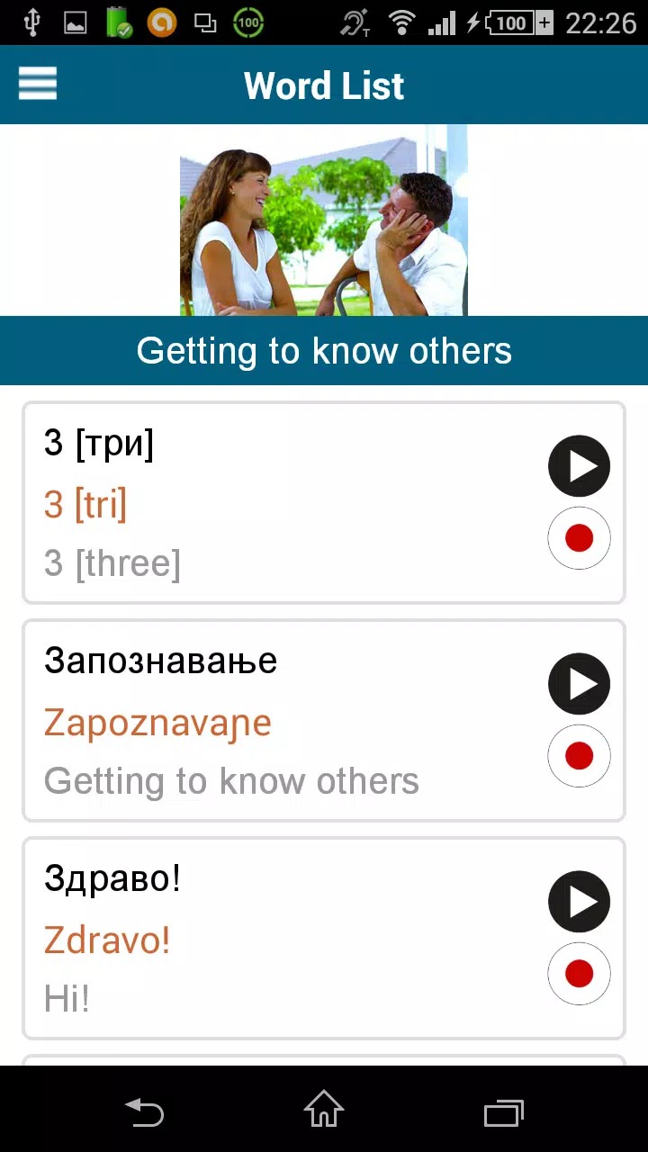 Learn Macedonian -50 languages screenshot