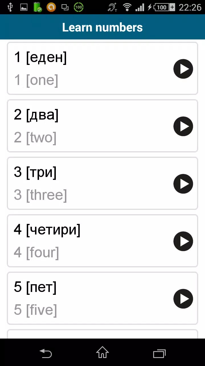 Learn Macedonian -50 languages screenshot