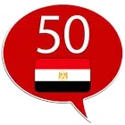 Learn Arabic - 50 languages