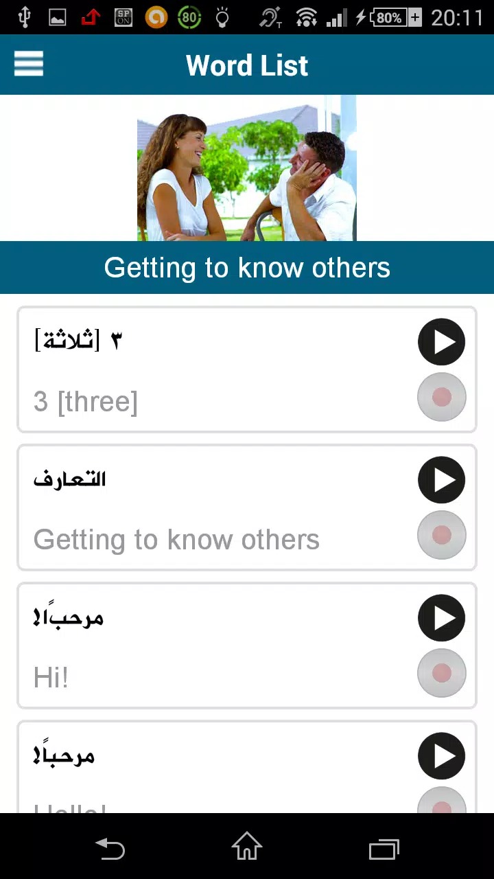 Learn Arabic - 50 languages screenshot